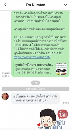 best taxi
