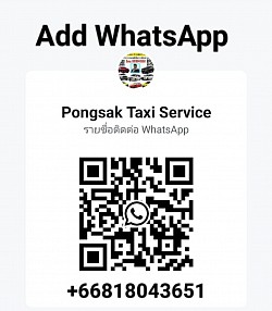 เพิ่มเพื่อน ติดตาม WhatsApp