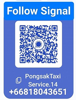 เพิ่มเพื่อน ติดตาม Signal