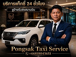 รถใหญ่ 7 ที่นั่ง Private เหมาะสําหรับครอบครัวมีสัมภาระเยอะ เดินทางท่องเที่ยว อย่างมีระดับ Large 7 seater car. Private. Suitable for families with a lot of luggage. Travel in style