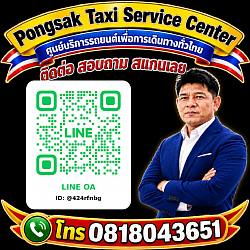 Line OA