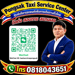 WeChat