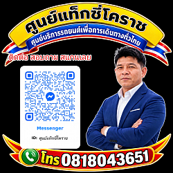Message