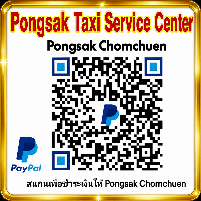 ชำระด้วย PayPal บัตรเครดิต