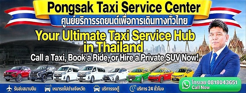 Your Ultimate Taxi Service Hub in Thailand - Call a Taxi, Book a Ride, or Hire a Private SUV Now!